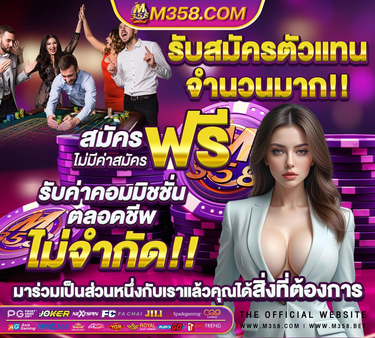 หวย งวด 2 พฤษภาคม 2564